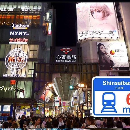 Osaka - Apartment / Vacation Stay 77621 エクステリア 写真