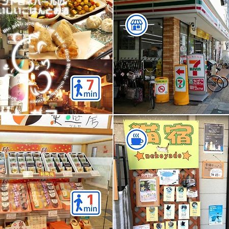 Osaka - Apartment / Vacation Stay 77621 エクステリア 写真